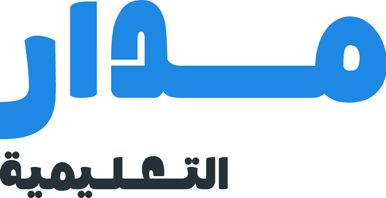 منصة مدار التعليمية